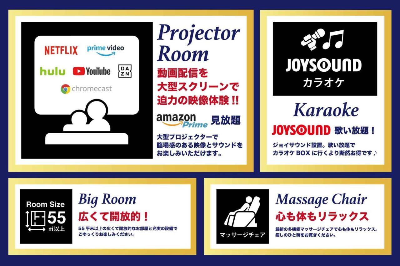 Hotel Allure (Adults Only) Nagoya Eksteriør bilde